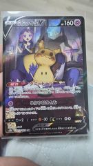 ポケモンカード VMAXクライマックス CSR まとめ売り - メルカリ