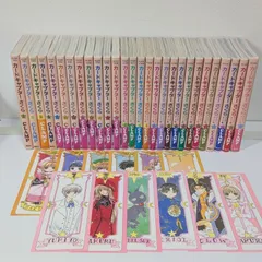 2026年最新】カードキャプターさくら 初版の人気アイテム - メルカリ