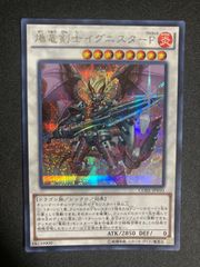 D-HERO ダークエンジェル 25th 遊戯王 25thシークレット クォーター