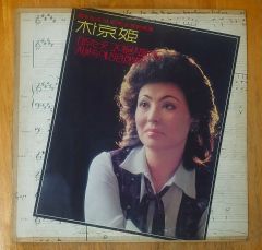 ☆竹内まりや ヴァラエティ レコード 全11曲 - メルカリ