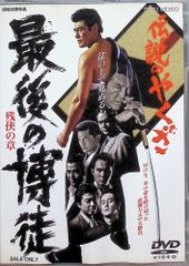 アメリカン・ヒーロー DVD パイロット版 - メルカリ