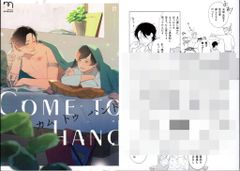 明日海りお 花組2019年BD !!)MEMORIAL Blu-ray BOX 「RIO ASUMI」 宝塚