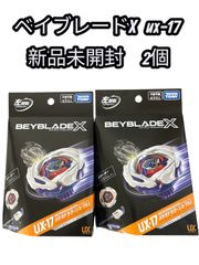 ベイブレード CX-05 04 9-80K ベイコード未使用 - メルカリ