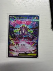 2026年最新】メガジガルデex SARの人気アイテム - メルカリ