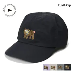 ハロコモディティ クマキャップ KUMA Cap halo commodity h261-279 ナイロンキャップ メンズ レディース 帽子 春夏 秋冬 オールシーズン 撥水 UVカット 軽量 通気性 サイズ調整 アウトドア フェス メール便 (260224)