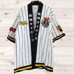 京都西陣 はしもと帯 HANSIN Tigers 阪神タイガース - メルカリ