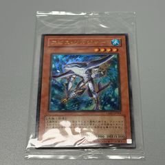 アブソル 035/ADV-P 十字ホロ セブンイレブン プロモ 極美品 限定品