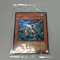 2026年最新】遊戯王カード モンスターカプセルの人気アイテム - メルカリ