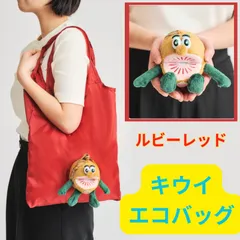 2026年最新】ゼスプリ レッド ぬいぐるみの人気アイテム - メルカリ