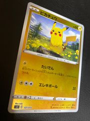 3292 ポケカ たいでん ミラー ピカチュウ - メルカリ