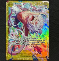 モンキー・D・ルフィ sec シークレット EB04-061 ニカ - メルカリ