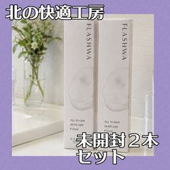 フラシュワ　オールインワンスキンケアフォーム　5本 北の快適工房 FLASHWA オールインワン スキンケアフォーム - メルカリ