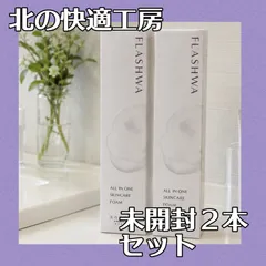 【新品未開封】FLASHWA フラシュワ 高濃度炭酸美容液 2本セット 北の快適工房 オールインワン 導入液 化粧水 泡パック 炭酸スキンケア 1本5役 時短ケア 80g×2本　Rose限定オマケ付きのサムネイル