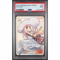 PSA9 ポケモンカード 帽子リーリエ 英語版 サン&ムーン 147/149 - メルカリ