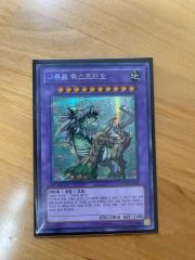 遊戯王 ナチュルエクストリオ DT シークレット - メルカリ