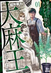 あおのたつき コミック 1-18巻セット (コアミックス)（コミック） 全巻