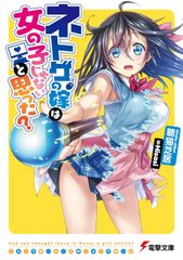 あおのたつき コミック 1-18巻セット （コアミックス）（コミック） 全巻セット あおのたつき コミック 1-18巻セット (コアミックス)（コミック） 全巻