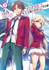 あおのたつき コミック 1-18巻セット (コアミックス)（コミック） 全巻