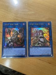 暗黒界の取引 レリーフ2枚 - メルカリ