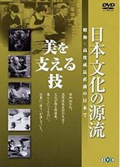 お袈裟の功徳 DVD 2枚組 - メルカリ