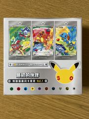 ポケパークのジラーチ 050/PCG-P ミュウを探せ！ ポケパーク POKEPARK