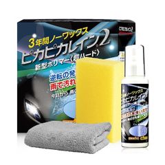 ミ*ニ様 SUPER ピカピカレイン DIAMOND ガラスコーティング剤 - メルカリ