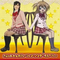 2026年最新】きらりんレボリューション dvdの人気アイテム - メルカリ