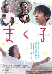 恋するパッケージツアー~パリから始まる最高の恋~ BOX1(コンプリート