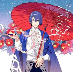 2026年最新】うたプリ ソロアルバム 聖川真斗の人気アイテム - メルカリ