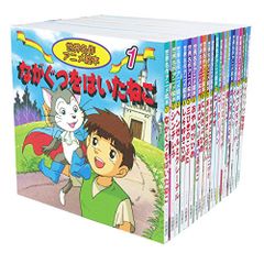 日本の神話アニメ絵本 全5巻セット - メルカリ
