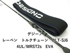 デジーノ フォーエス レーベン トルクチューン DLT-C610MHRST4s - メルカリ