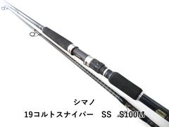 SHIMANO シマノ 19 コルトスナイパーSS S100MH - メルカリ