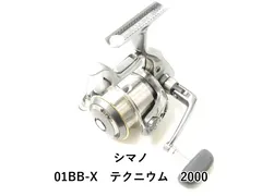 2026年最新】01 テクニウムの人気アイテム - メルカリ