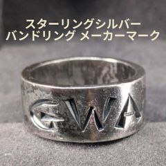 最終価格】ハマースレイ Hammersley ミニベルセット クリスマス英国