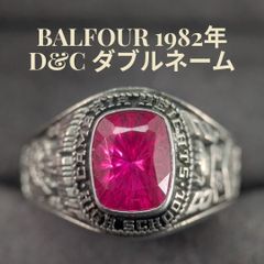 最終価格】ハマースレイ Hammersley ミニベルセット クリスマス英国