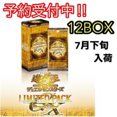 遊戯王 オシリスレッド box ボックス 12箱セット - メルカリ