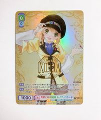 天地戦争時代の戦士 バルバトス・ゲーティア　箔押しプロモ　PR+ ブラウ 4】天地戦争時代の戦士 バルバトス・ゲーティア PR・箔押し（TAL/PR