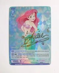 2026年最新】アリエル ヴァイスシュヴァルツの人気アイテム - メルカリ
