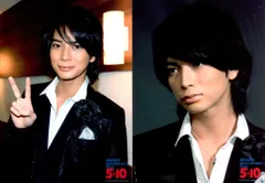 嵐 09年 5×10 松本潤 オリジナルフォトセット