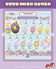 レア　フィギュアコレクション『メタモンといっしょ』　5種セット 10月21日（土）、「フィギュアコレクション へんしん！メタモン