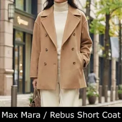 新品・正規品　Max Mara REBUS (マックスマーラ) コート レディースのサムネイル