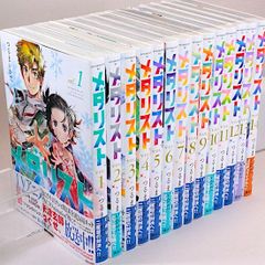 メダリスト 1-14巻 既刊 全巻 つるまいかだ アフタヌーンKC - メルカリ