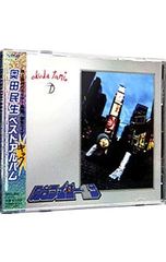 記念ライダー1号～2号 奥田民生シングルコレクション～ - メルカリ