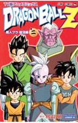 ドラゴンボール 30巻 初版 邪悪な予感 ☆1420 鳥山明 - メルカリ