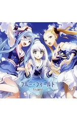 CD／Trident／「蒼き鋼のアルペジオ-アルス・ノヴァ-」エンディングテーマ〜ブルー・フィールド