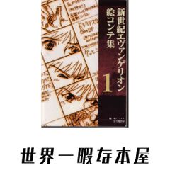 トポロジー:柔らかい幾何学 増補版 瀬山 士郎 - メルカリ