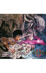 CD / 제방 히로아키, 데루이 준마사, 카사마 아리사 / 극장판 주술회전 0 ORIGINAL SOUNDTRACK