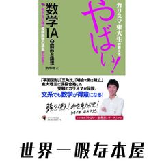 ツシマヤマネコ: 対馬の森で、野生との共存をめざして ツシマヤマネコ