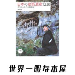 トポロジー:柔らかい幾何学 増補版 瀬山 士郎 - メルカリ