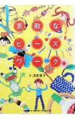2026年最新】鈴木治子さんの人気アイテム - メルカリ